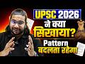 Prelims 2026 Shocked Everyone! Take these learnings and Apply in YOUR Preparation! Madhukar Kotawe