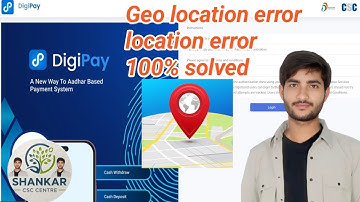 Digipay fixed location , geo location error | 100% solved | SHANKAR | CSC CENTRE | TELUGU