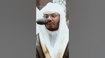 سورة الفاتحة للشيخ ياسر الدوسري تلاوة مميزة