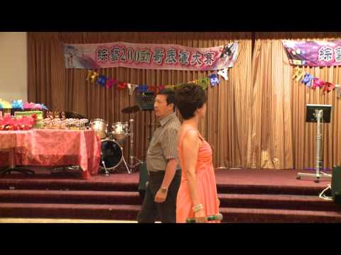 綜藝200 相思風雨中