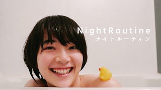 一人暮らし女子のナイトルーティン（もうすぐ春ですね編）Night Routine.