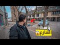 يوميات مصري في ألمانيا جولة عشوائية في اجمل مدن المانيا Episode 15 