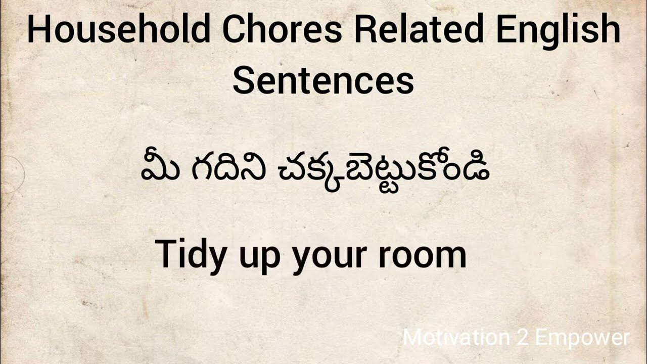 Household Chores Related English Sentences M2E 16 Easy English to