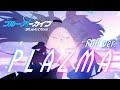 ブルアカMAD 想いは交差し光へ Plazma ブルーアーカイブ フルver ネタバレ注意 ブルアカMAD 想いは交差し光へ Plazma ブルーアーカイブ フルver ネタバレ注意