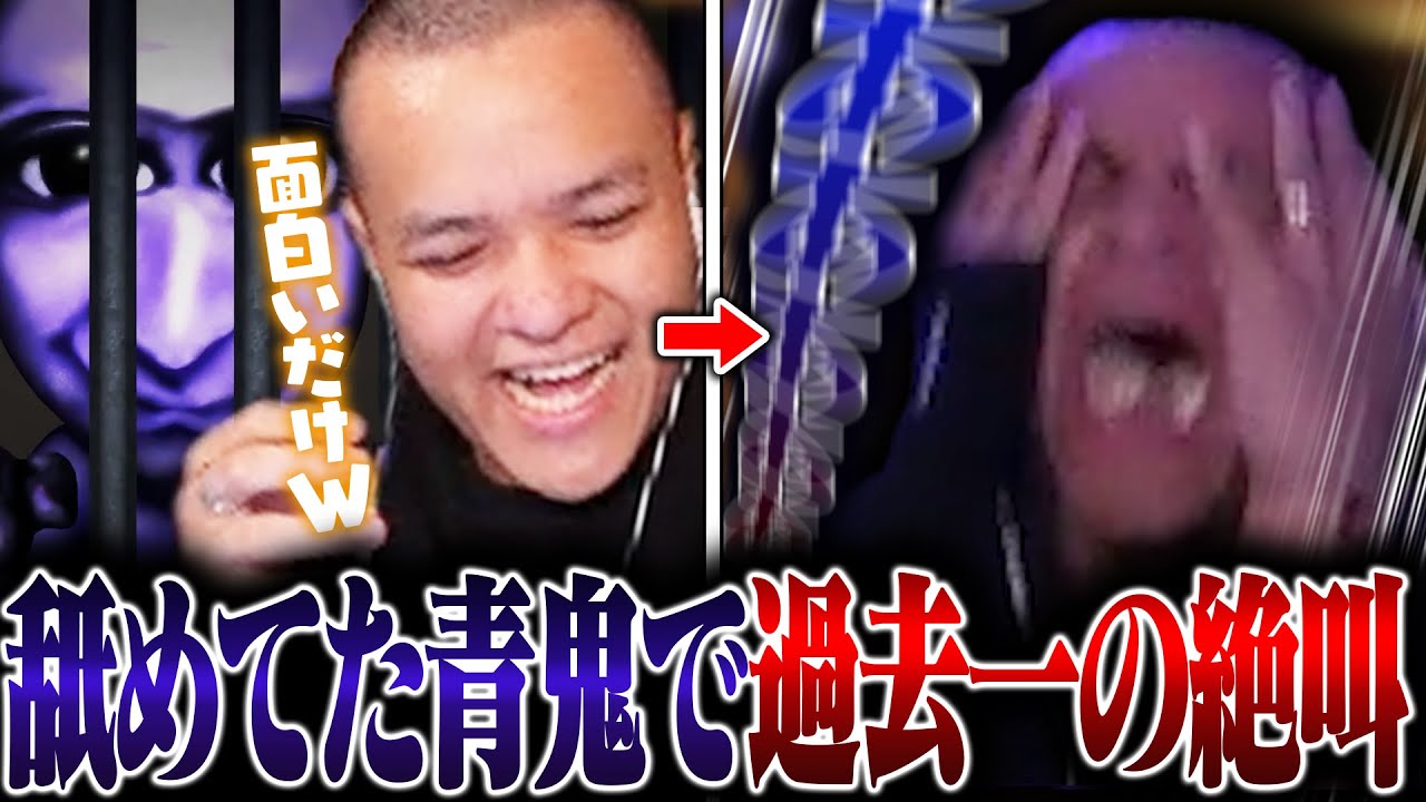 【海外の反応】青鬼を舐めてたユリース、恐怖のあまり泣きそうになる【Euriece/ユリース/青鬼】