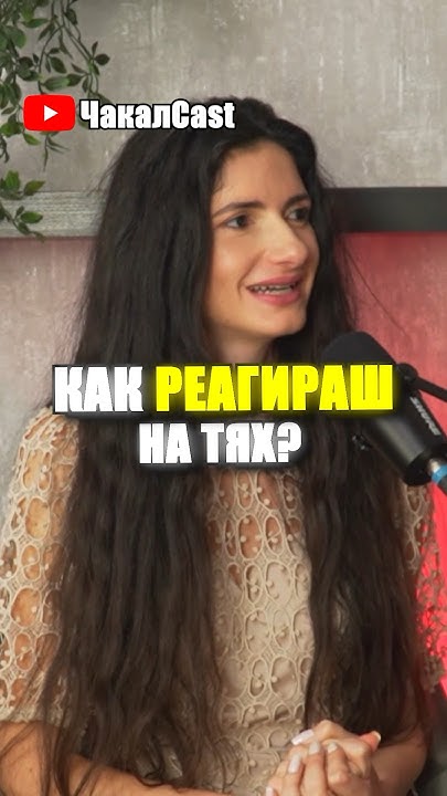 Милена от ЕРГЕНЪТ за злобата! #ергенът #podcast - YouTube