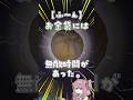 【ふ~ん】お金袋には無敵時間がある。【R.E.P.O.】#repo #レポ #repogame