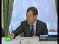 050909 СНГ против терроризма, совещание (Россия-СНГ)