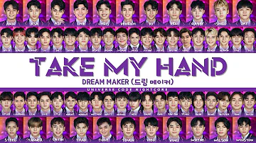 DREAM MAKER (드림 메이커) - 'TAKE MY HAND'  (Color Coded Lyrics)