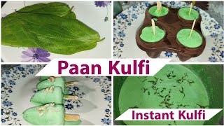 How To Prepare Paan Kulfi👈👌🤤 Instant Paan Kulfi | Paan Kulfi Recipe | Instant Betel Leaf Kulfi