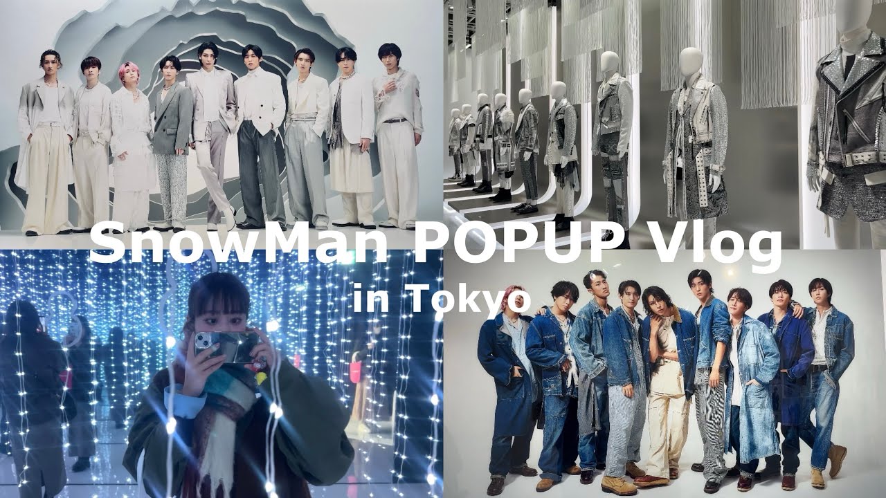 【Vlog】SnowMan POPUP in Tokyoに行った日☃️🤍限定グッズ | 本人確認｜美容師の日常🪄｜六本木ヒルズ