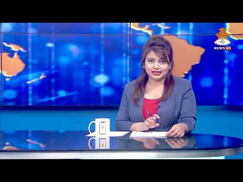 दैनिक ८ बजेको समाचार | 8PM NEPALI NEWS | Nepal Television 2081-01-14