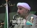 نسائكم في الدنيا نسائكم في الجنة العلامة الشيخ أحمد الوائلي رحمه الله