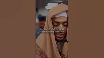 تلاوة مريحة لقلبك 💙🌿 بصوت الشيخ ابراهيم ادريس من سورة الفرقان #ارح_قلبك #راحة_نفسية #محمد_اللحيدا