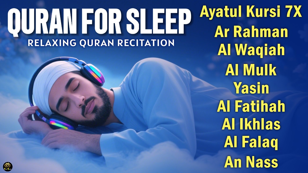 Quran recitation in a peaceful voice I Alfatiha, Yasin, AlWaqiah, Arrahman, -By Alaa Aqel