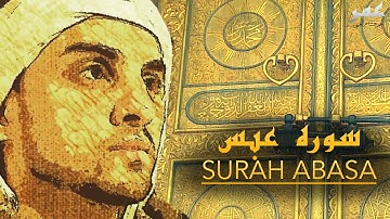 Surah Abasa - Tarteel سورة عبس - ترتيل - عمر هشام العربي
