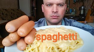 МУКБАНГ СПАГЕТТИ с сыром и сосиски /  MUKBANG spaghetti with cheese and sausages