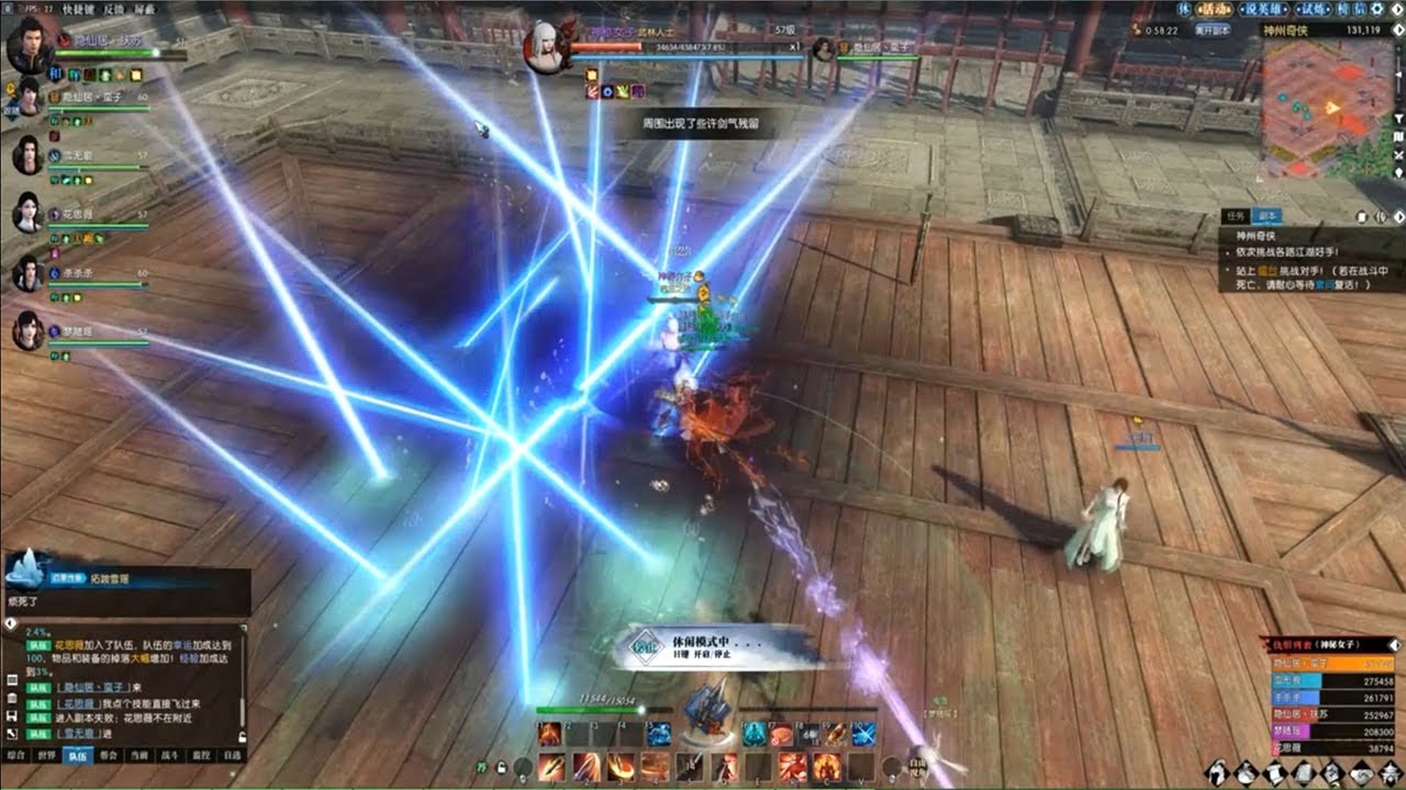 justice online justice online