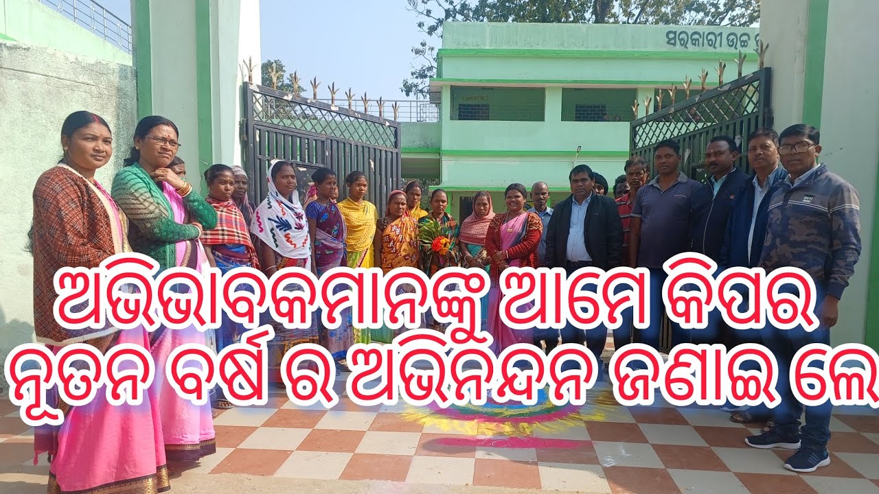 Welcome to our school 