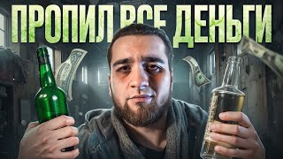 картинка: Я Удалил Свой Схрон, и вот что из этого вышло...