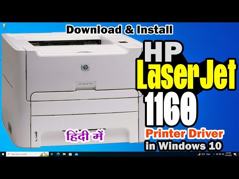 How To Download & Install HP LaserJet 1160 Printer Driver In.