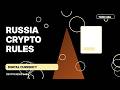 Russia gives its central bank sweeping crypto oversight in first-reading bill: Russian Crypto Bill