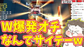 تحميل 爆発オチなんてサイテー تحميل 爆発オチなんてサイテー