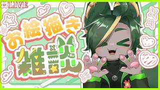 おえかきとモデリングする獣人を見守る会【#どんどん丼 #vtuber #獣人vtuber 】