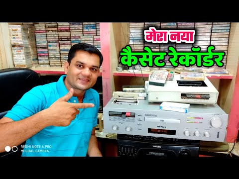 वीडियो: BBK रेडियो टेप रिकॉर्डर: BX900BT, BS05 और BX519BT, डिजिटल ट्यूनर वाले मॉडल और अन्य। बीबीके ऑडियो रिकॉर्डर कैसे चुनें?