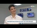 Павлодарлық оқушы ҰБТ-дан 140 ұпай жинады