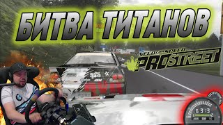 СКОРОСТНАЯ ЗАРУБА - СОНЧИК vs ИВАН ТАРКОВСКИЙ! NFS ProStreet