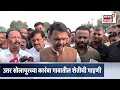 Marathi Top Headline Today LIVE | 23 Sep | 10 PM | CM Fadnavis Drought News | Marathi News Today