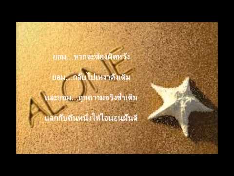 ปาฏิหาริย์ที่รอคอย - ป๊อบ ปองกูล