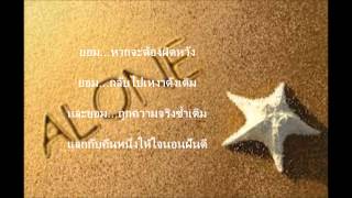 ปาฏิหาริย์ที่รอคอย - ป๊อบ ปองกูล