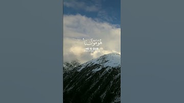 استغفر الله العظيم واتوب اليه. القارئ #احمد_العجمي ،سورة التوبة. #القرآن #quran #القرآن_الكريم