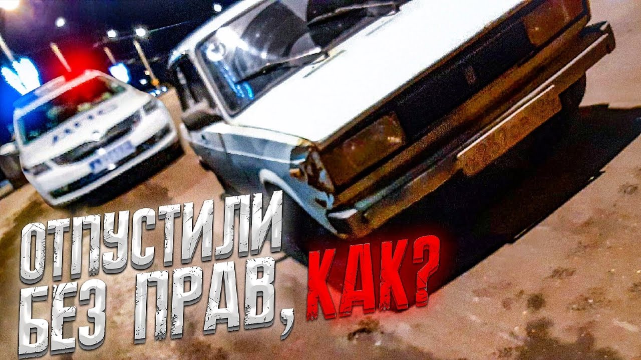 Машина в 17 лет