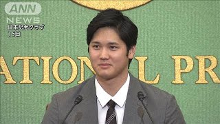 「まだ早いので・・・」大谷翔平選手　国民栄誉賞を辞退(2021年11月22日)