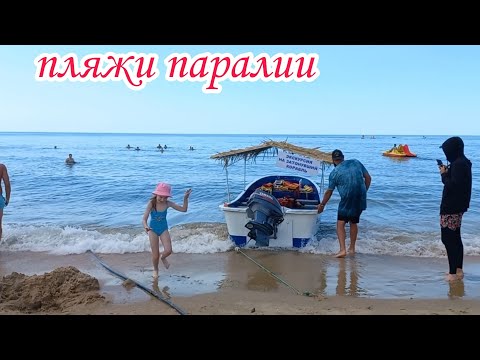 #анапа Сегодня 19