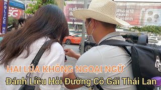 Thái Lan 7| Hai Lúa Không Ngoại Ngữ Đã Học Được Cách Di Chuyển Bằng Tàu Điện Ở BangKok | #445
