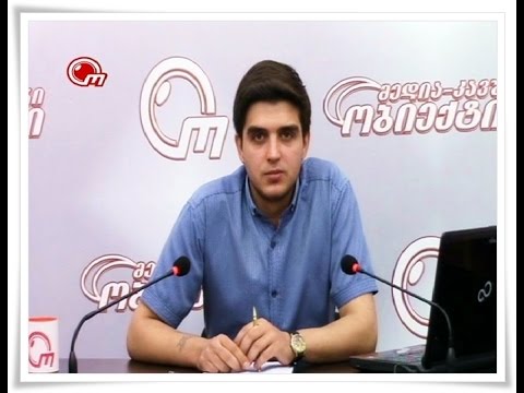 ჭიათურის საათი – ასოციაცია \"ჭიათურელთა კავშირი\"