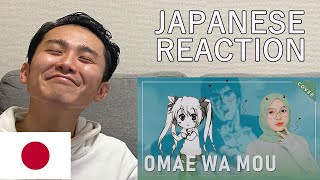 Japanese Reacts to 'Omae wa Mou'(Already dead) | Rainych Ran