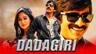 Ravi Teja Blockbuster Action Hindi Dubbed Movie Dadagiri | Ileana D'Cruz