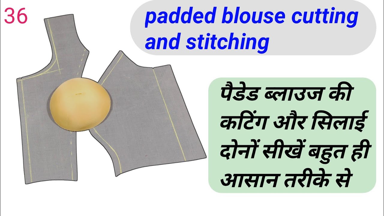 padded blouse ki cutting and stitching | cups blouse cutting and stitching | Princess blouse cutting
