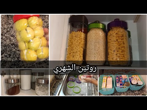 فيديو: NAYADA 