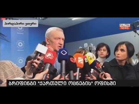 ვოლსკი: ვადამდელის არც კანონიერი და არც ემოციური წინაპირობა არ არსებობს