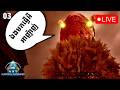 🔴 ដំណើរស្វែងរកប្រពន្ធ😒 ARK Primal Descended Map Astraeos Khmer Episode 3