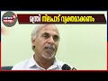 INL Split : മന്ത്രി അഹമ്മദ് ദേവർകോവിൽ നിലപാട് വ്യക്തമാക്കണമെന്ന മുന്നറിയിപ്പുമായി AP അബ്ദുൾ വഹാബ്