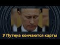 Пережить автократа. Как реагировать на статью Путина об Украине