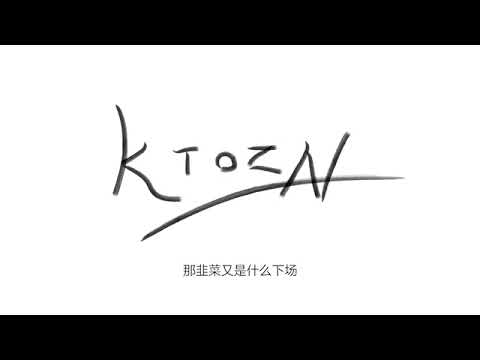 【备份】【辱共】洛天依上访歌·续「VOCALOID」