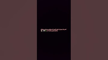 #قران_كريم #قرآن  احترام القران الكريم